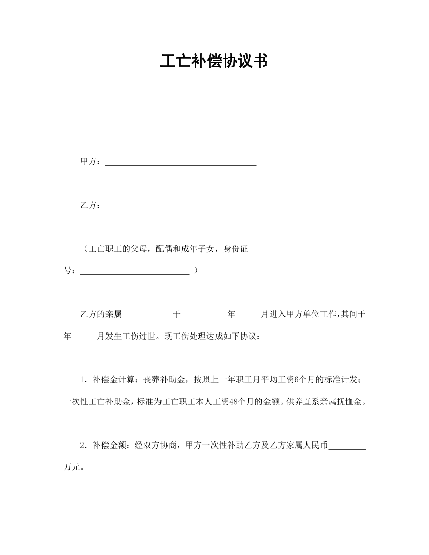 4gnhongp4hkcbkh84gnhongp4hkcbkh8_1.png