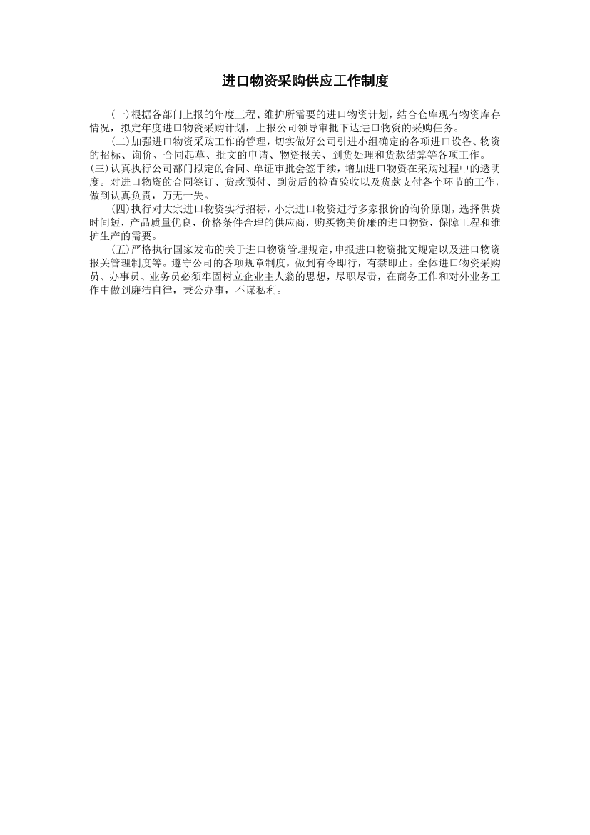 4j3zz81r5otzx0wm4j3zz81r5otzx0wm_1.png