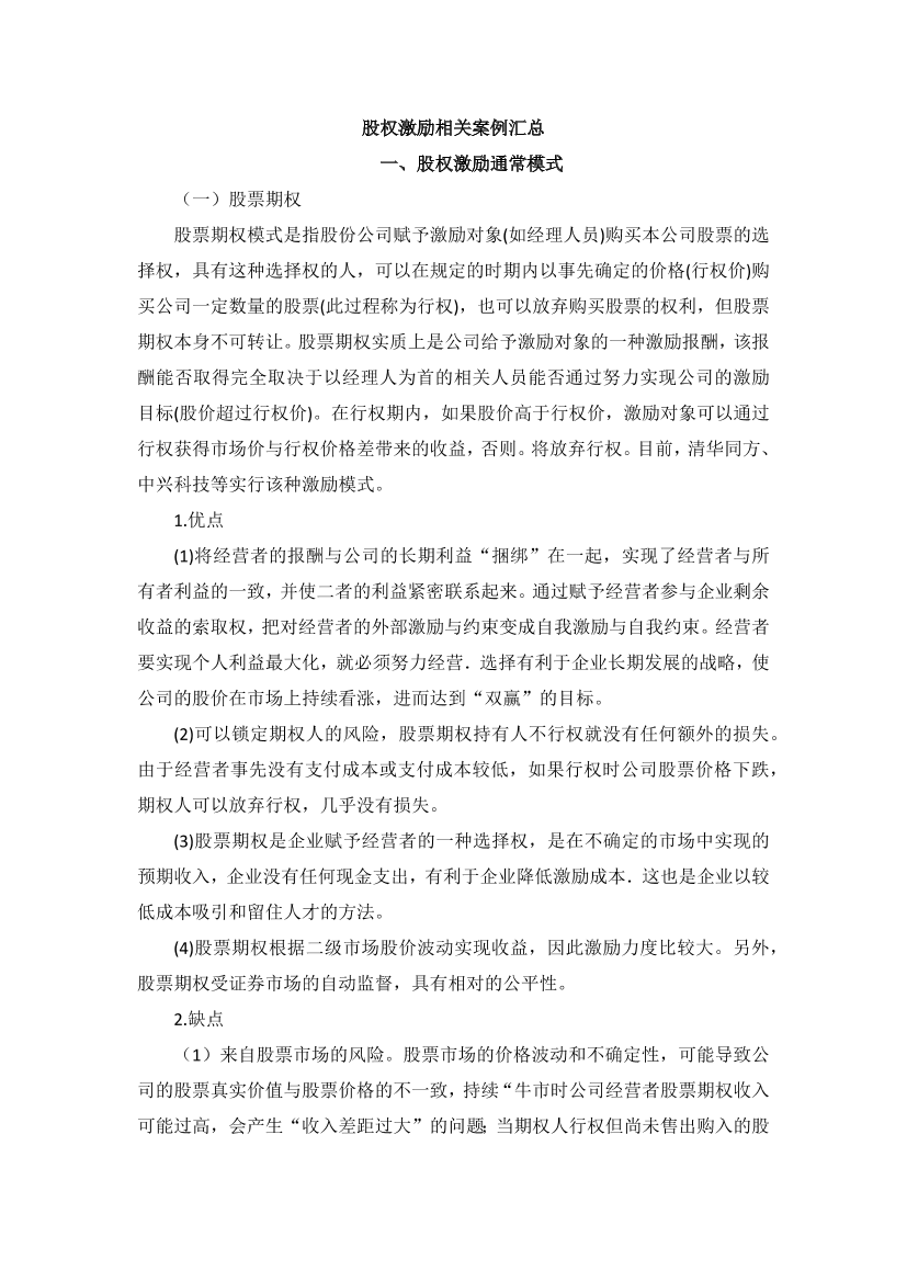 4n0224m729s0ds0e4n0224m729s0ds0e_1.png