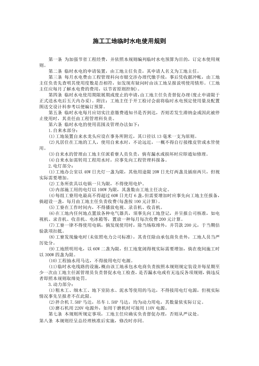 4t413d32v1qctshx4t413d32v1qctshx_1.png