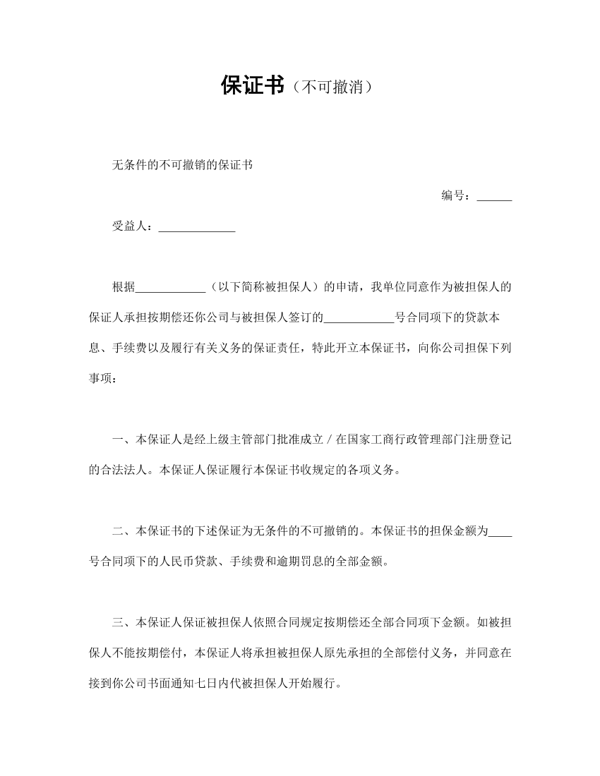 4tzdl6ucnchmprqk4tzdl6ucnchmprqk_1.png