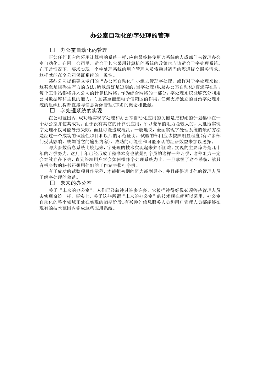 4x3imfgj98u89ois4x3imfgj98u89ois_1.png
