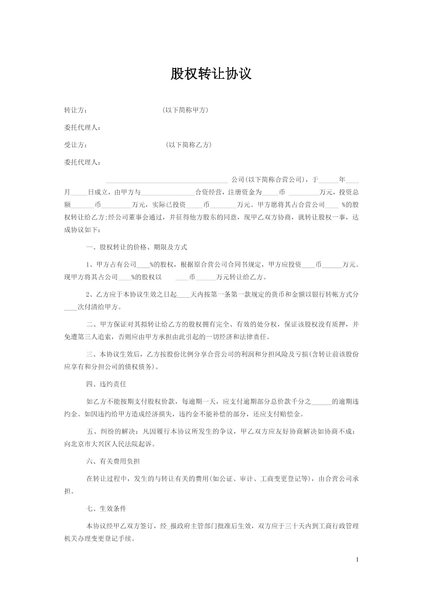 50jgv7bbuhb5v09250jgv7bbuhb5v092_1.png