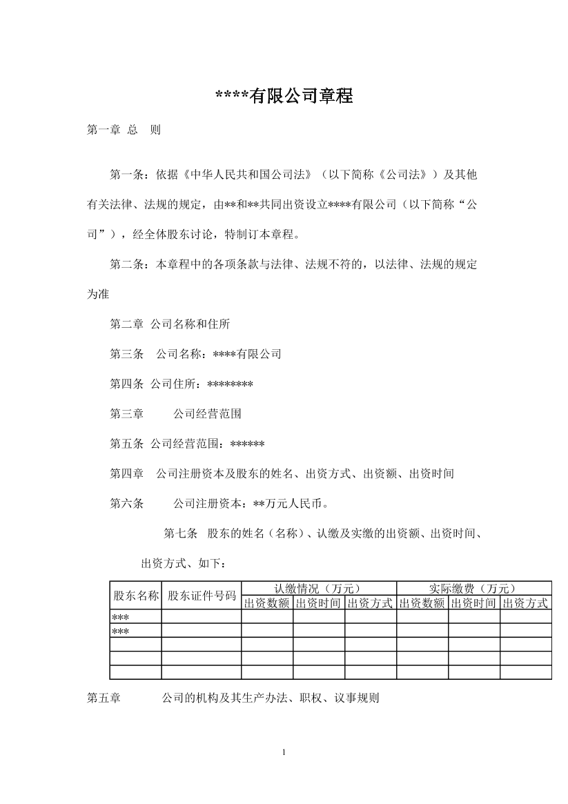 523foz0xh8gguv1w523foz0xh8gguv1w_1.png