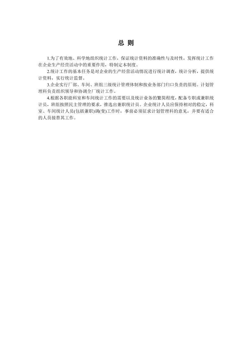 53dzawojicpes81l53dzawojicpes81l_1.png