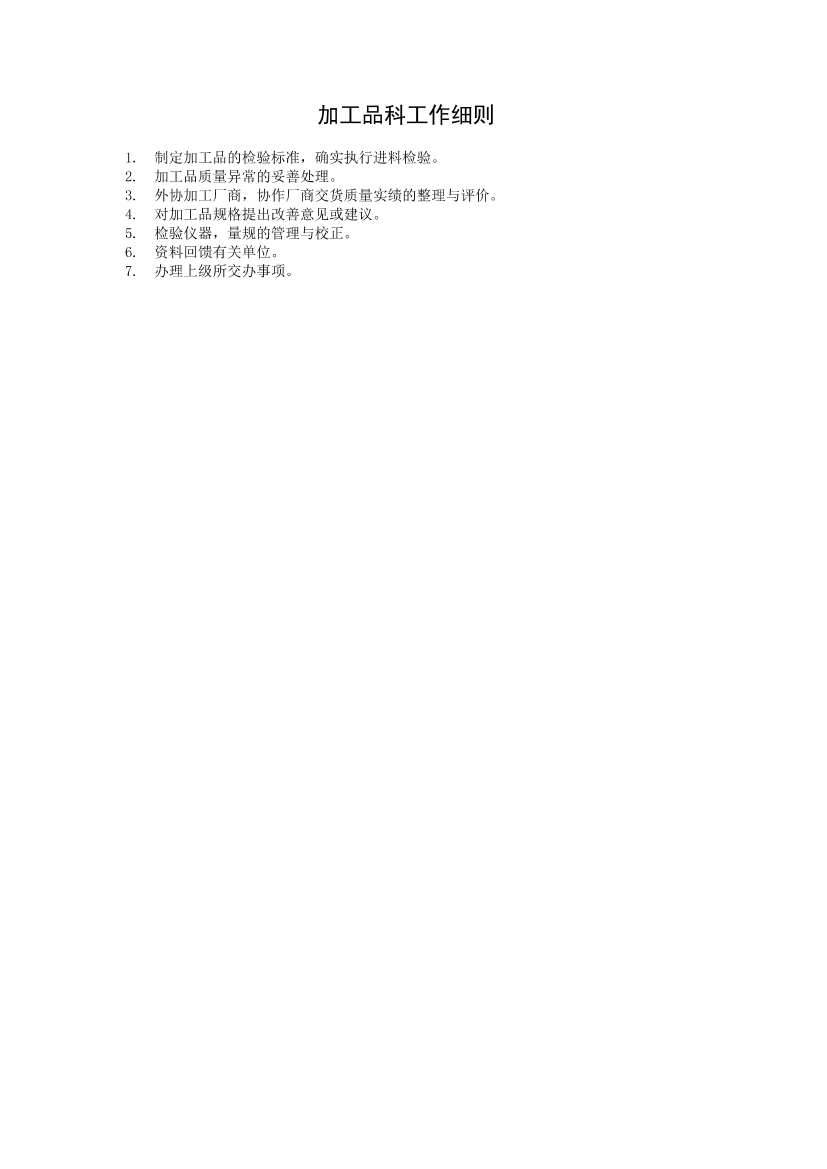 5cteq1m66rvul4br5cteq1m66rvul4br_1.png