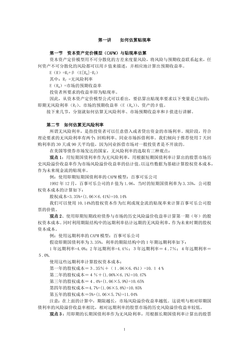 5grxfg58cde6msra5grxfg58cde6msra_1.png