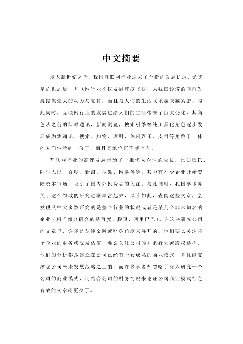 5sbwzqcjrqenxw2u5sbwzqcjrqenxw2u_1.png