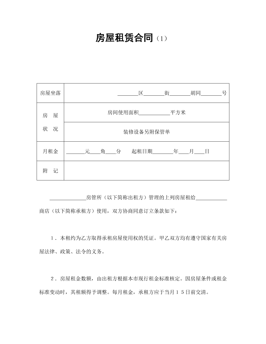 5slfb883drzffur35slfb883drzffur3_1.png