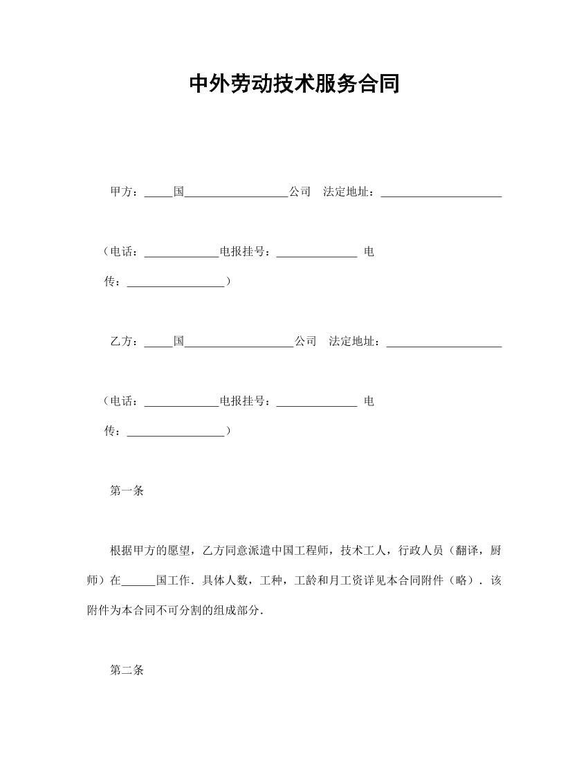 63avdi55wqetu0aw63avdi55wqetu0aw_1.png