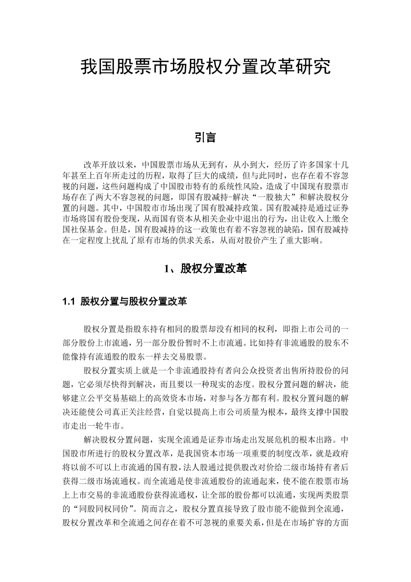 66cvc27ogcm2qb6t66cvc27ogcm2qb6t_1.png
