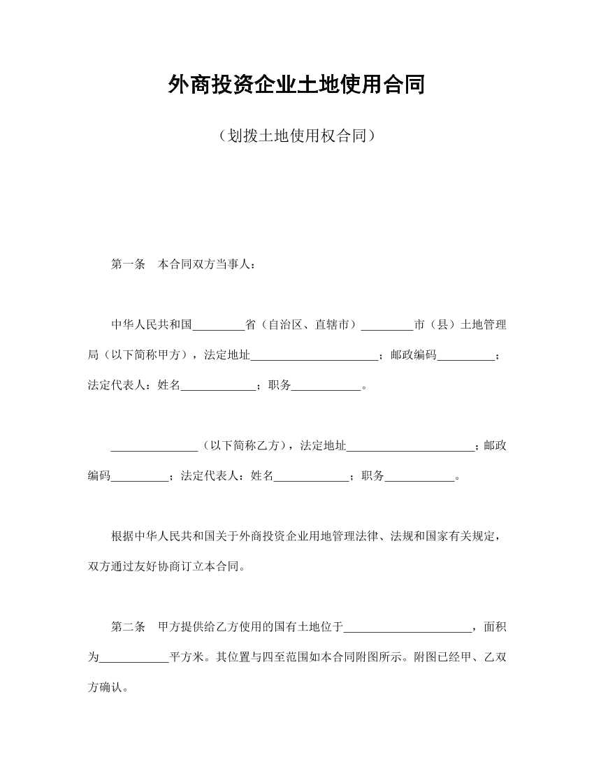6f0ecaqqx7npjosu6f0ecaqqx7npjosu_1.png