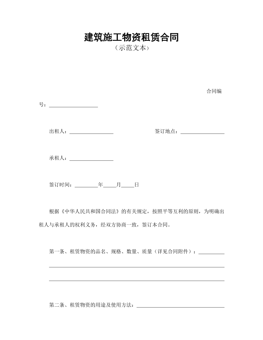 6hehbsz3jkr7qoc86hehbsz3jkr7qoc8_1.png