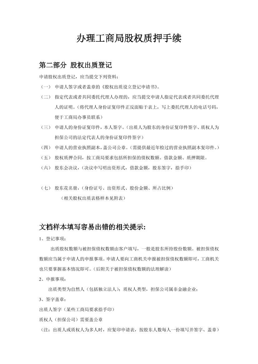 6j35rbr3teg1fpg86j35rbr3teg1fpg8_1.png