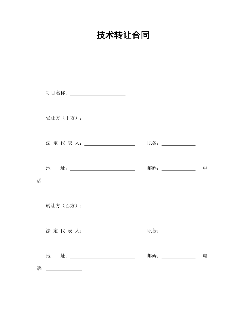 6ld3vu9vv32jj7hf6ld3vu9vv32jj7hf_1.png