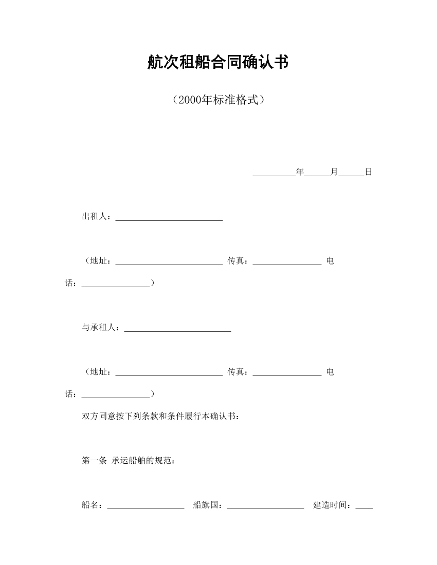 6m6scs0m2rqhbb5a6m6scs0m2rqhbb5a_1.png