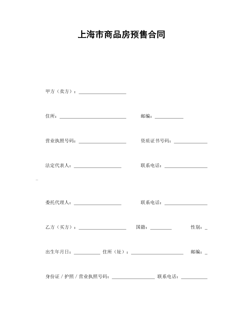 6osg514c4sh4c65m6osg514c4sh4c65m_1.png