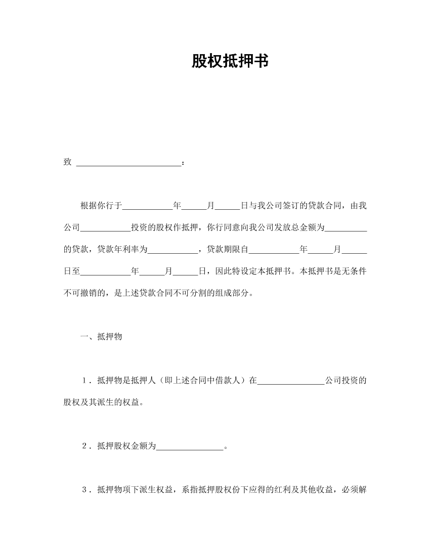 6t2vz25vv2iv2o3g6t2vz25vv2iv2o3g_1.png