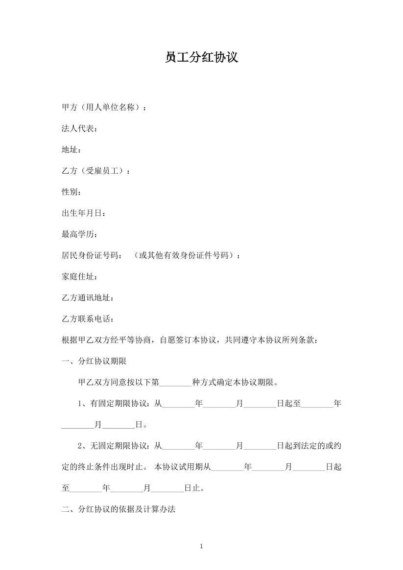 6u5deec06vm33o8u6u5deec06vm33o8u_1.png