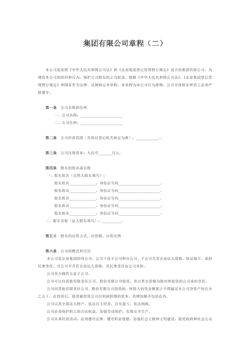6vl3bqt009vnenx26vl3bqt009vnenx2_1.png