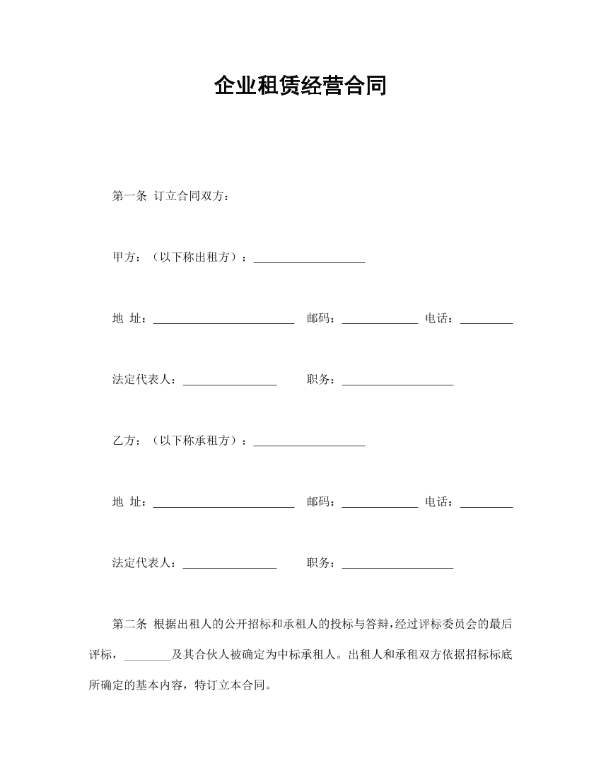 71bd766m0wrsgcbb71bd766m0wrsgcbb_1.png