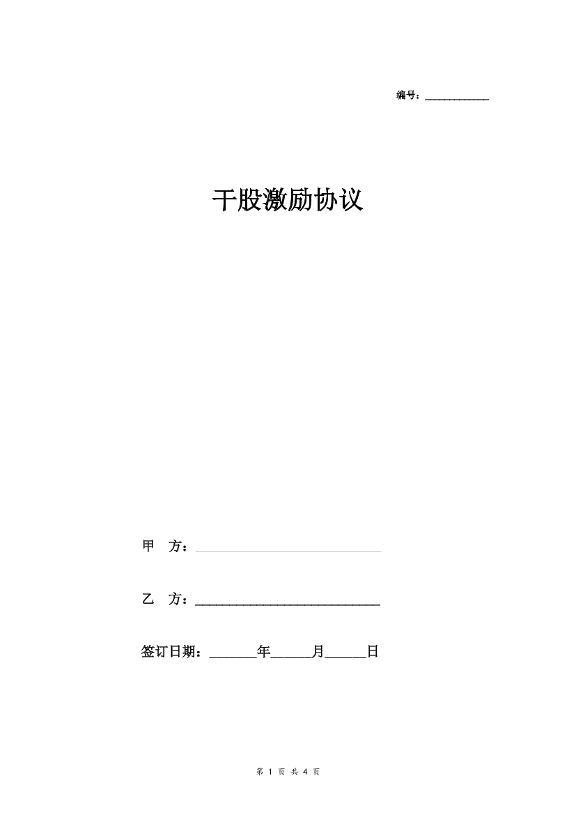 73mudvsgoigk4u5573mudvsgoigk4u55_1.png