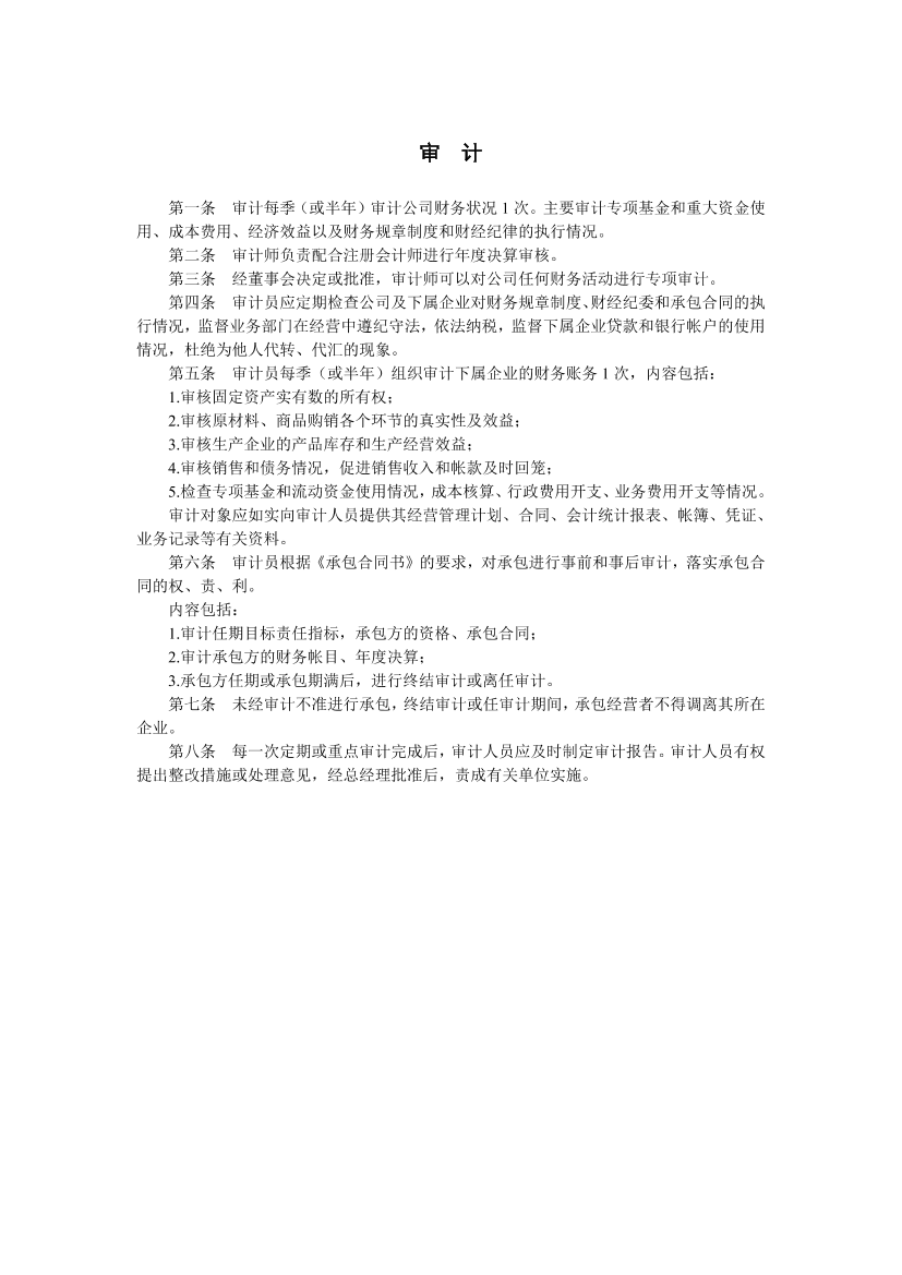 77uhowun7emncsc477uhowun7emncsc4_1.png