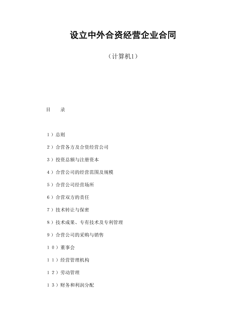 7a79qa81a5wpndpp7a79qa81a5wpndpp_1.png