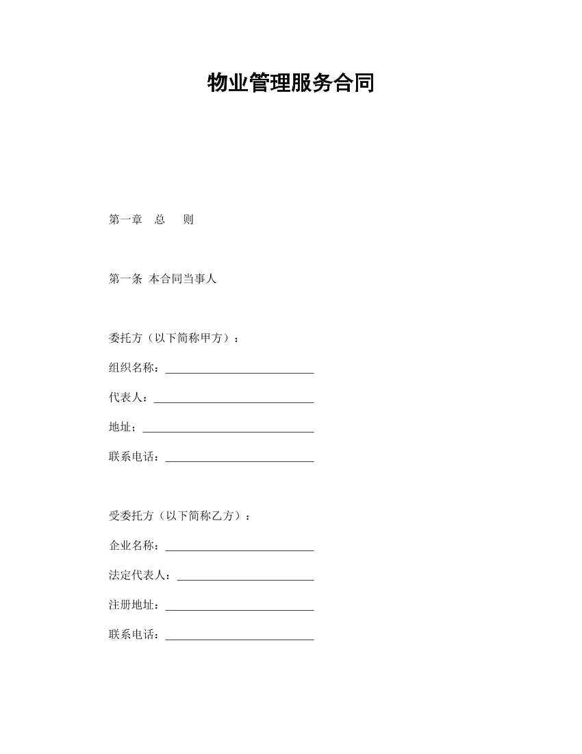 7g8ro8njvowcsk507g8ro8njvowcsk50_1.png