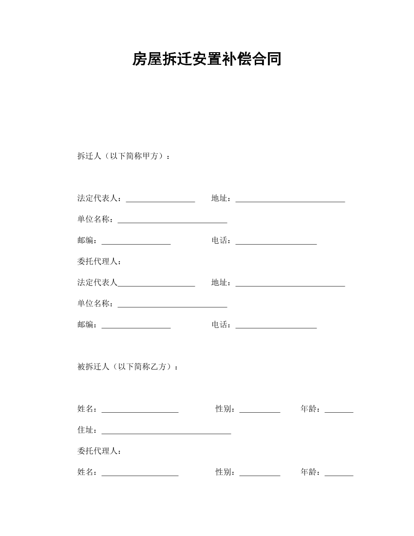 7pc477emvdcskjg07pc477emvdcskjg0_1.png