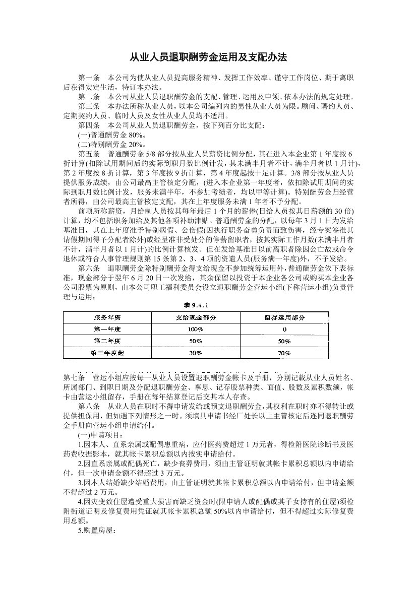 82l2khn54e45ws5582l2khn54e45ws55_1.png