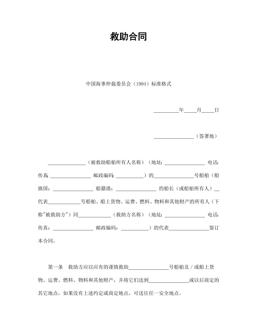 83r8uaqqb6f0lc0x83r8uaqqb6f0lc0x_1.png