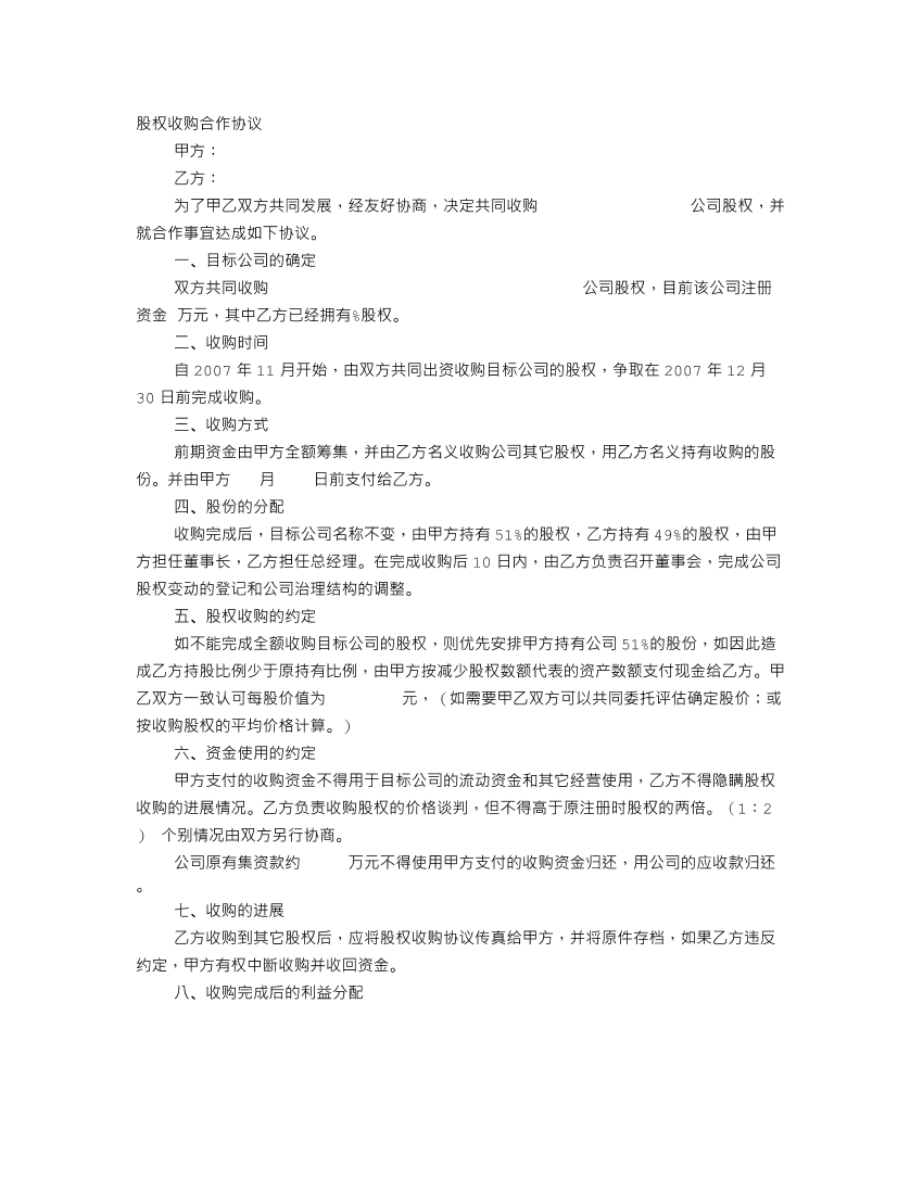86qjnx7qbuvprhdm86qjnx7qbuvprhdm_1.png