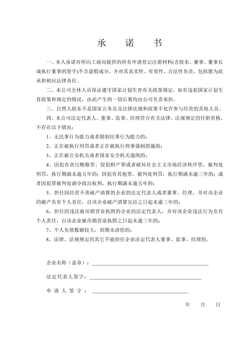 8a0569vvn1bnd7ol8a0569vvn1bnd7ol_1.png