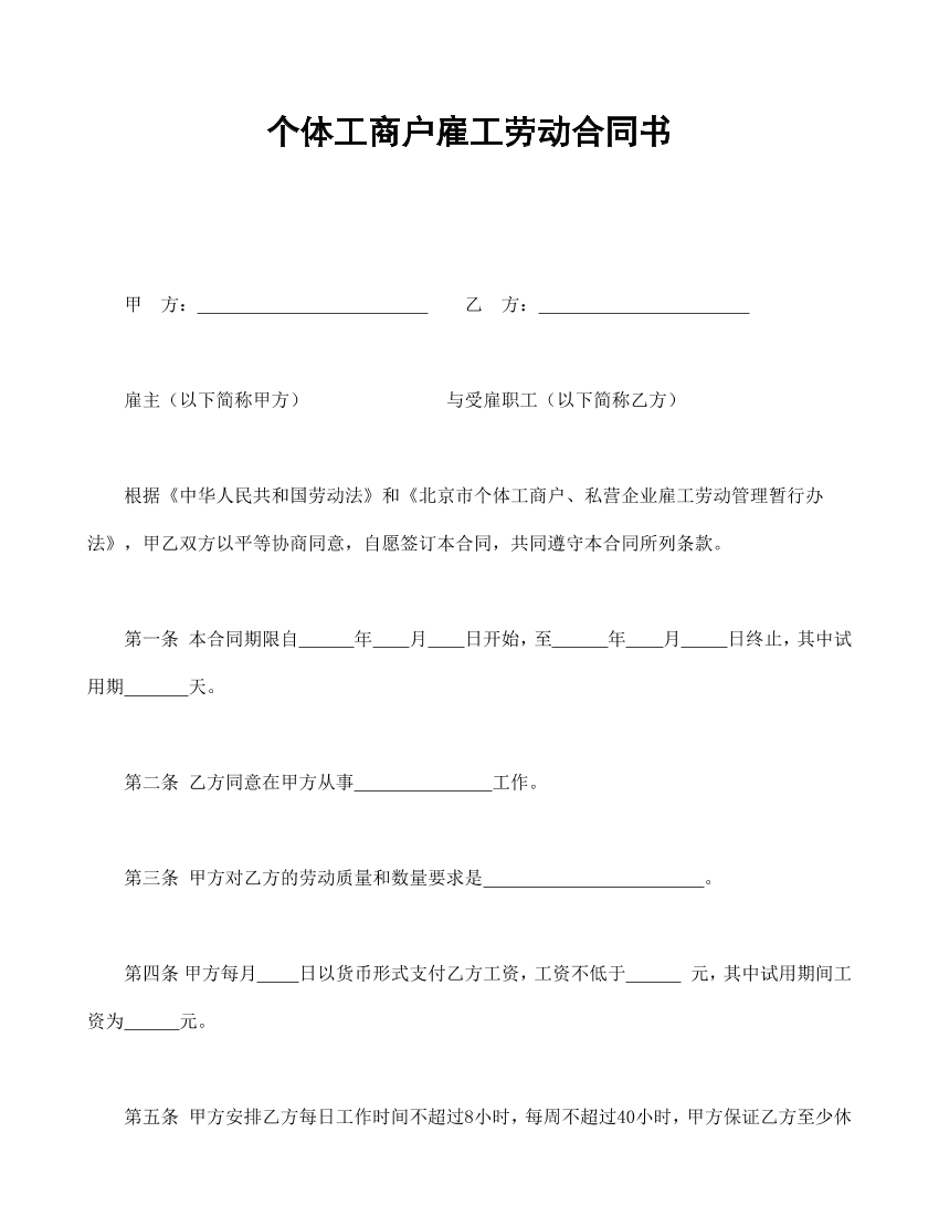 8bc3fjbucjlc5znt8bc3fjbucjlc5znt_1.png