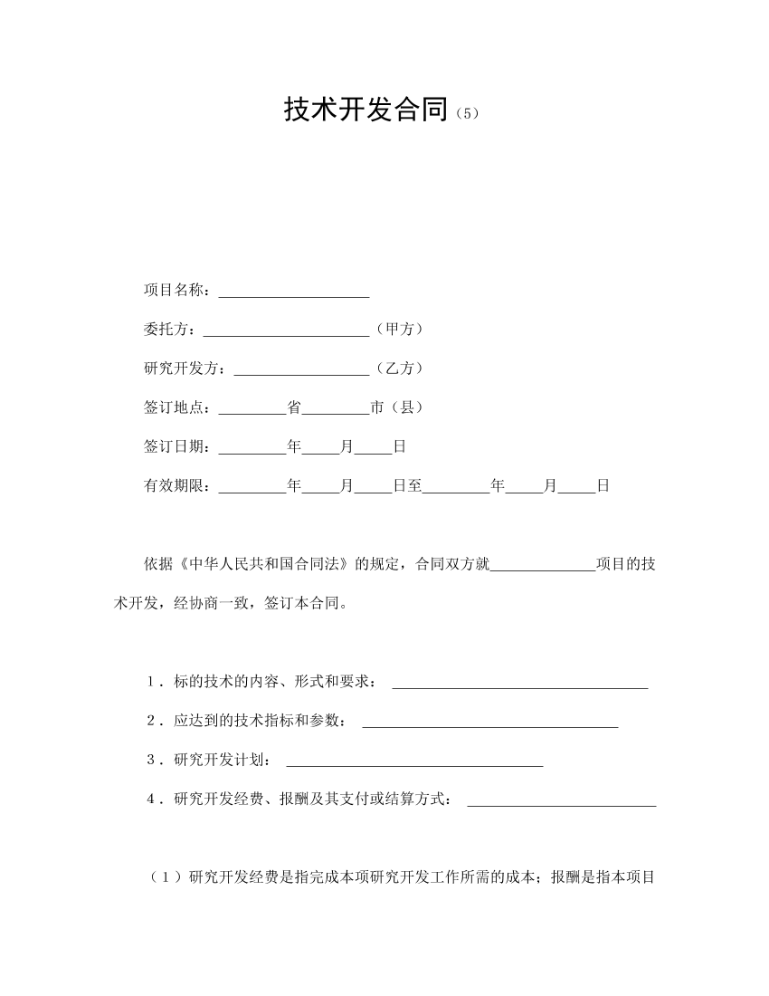 8gz7d391euzawwc38gz7d391euzawwc3_1.png