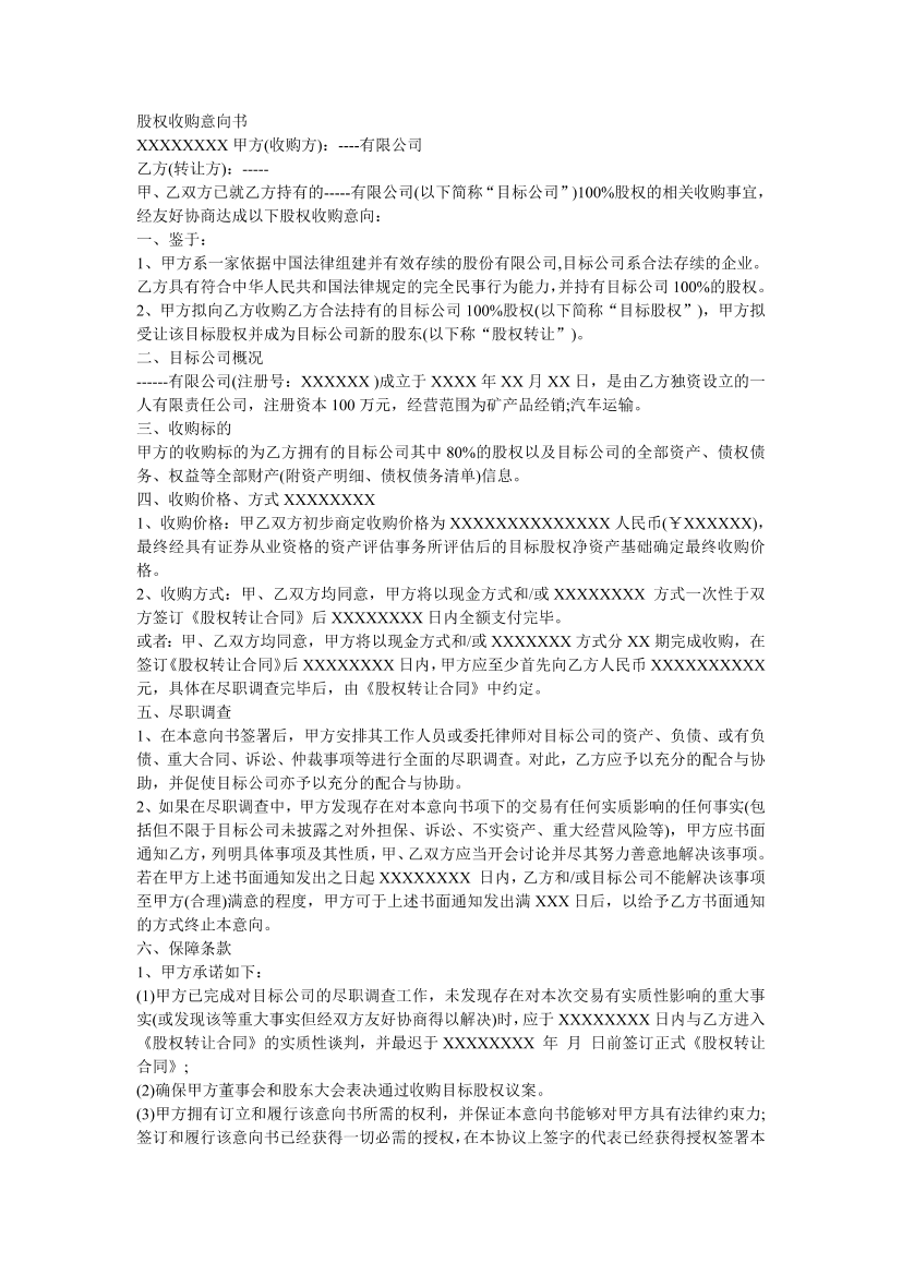 8p3b6i7nkkhtp2aq8p3b6i7nkkhtp2aq_1.png