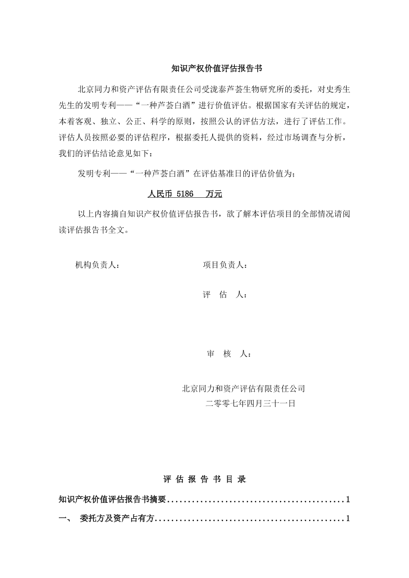 8tc45tueh2zmsqqs8tc45tueh2zmsqqs_1.png