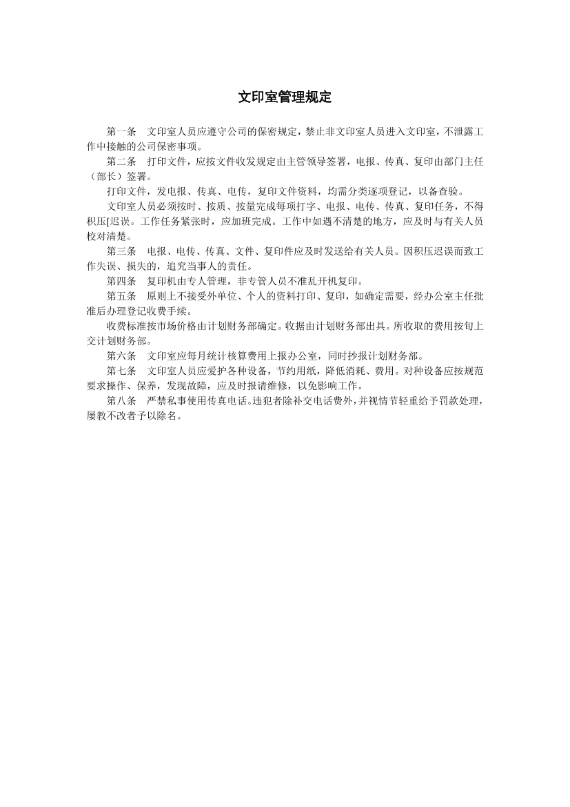92bgbt22sct1zi1h92bgbt22sct1zi1h_1.png