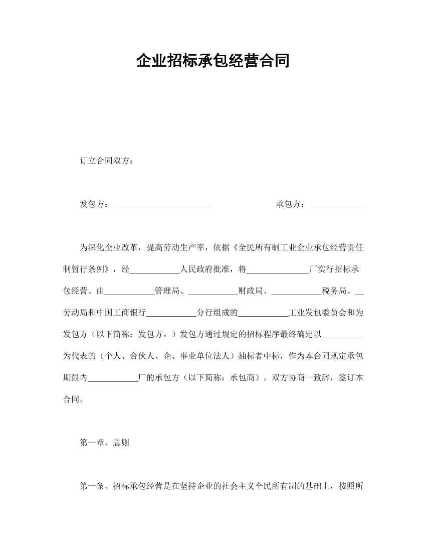 97ir8c16m1sndtav97ir8c16m1sndtav_1.png