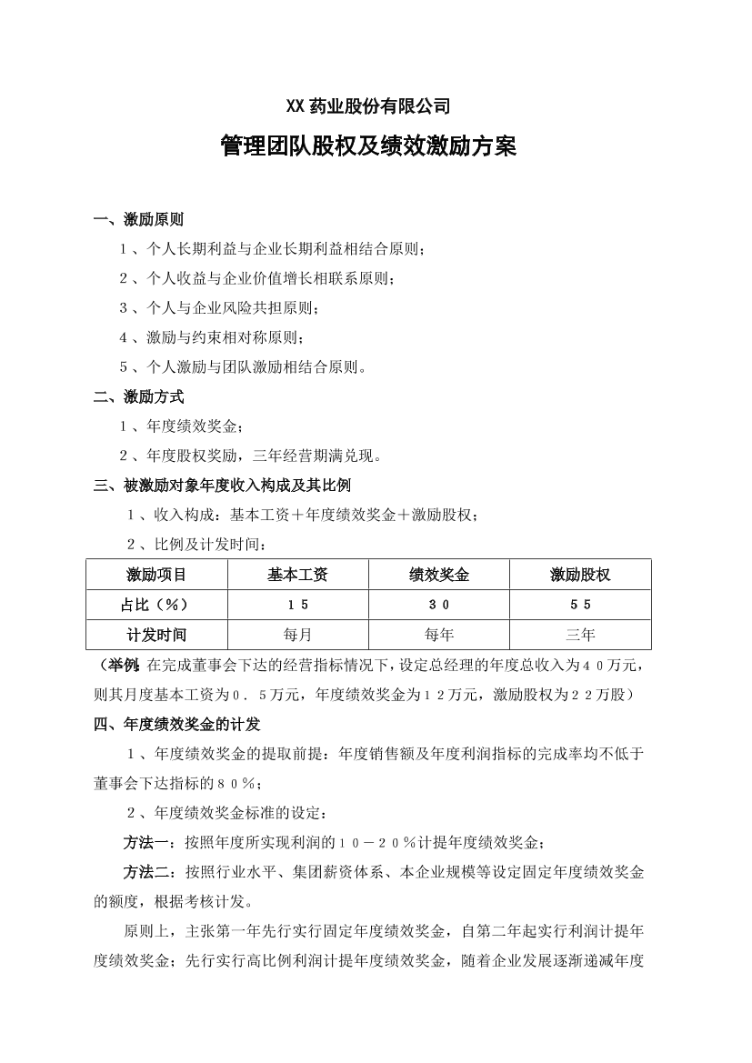 9iclce37on9x5sji9iclce37on9x5sji_1.png