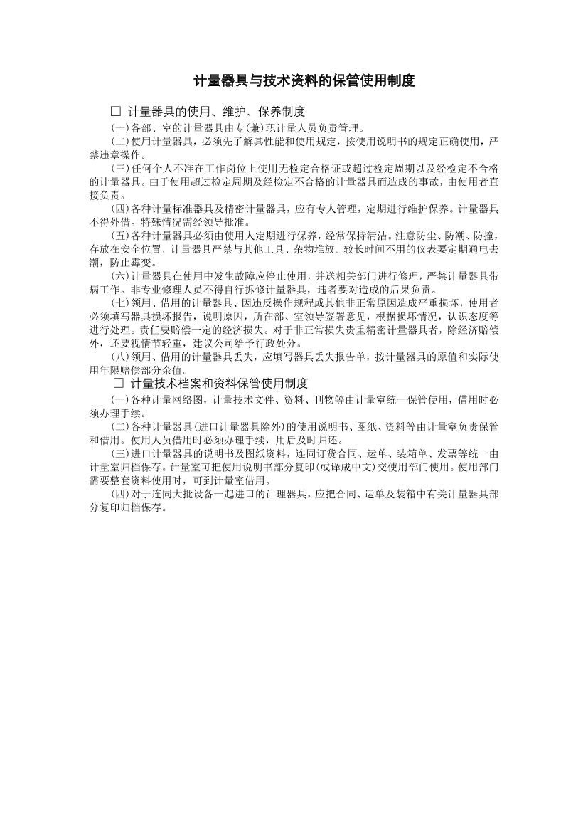9j7ivt23qjx7p3wm9j7ivt23qjx7p3wm_1.png