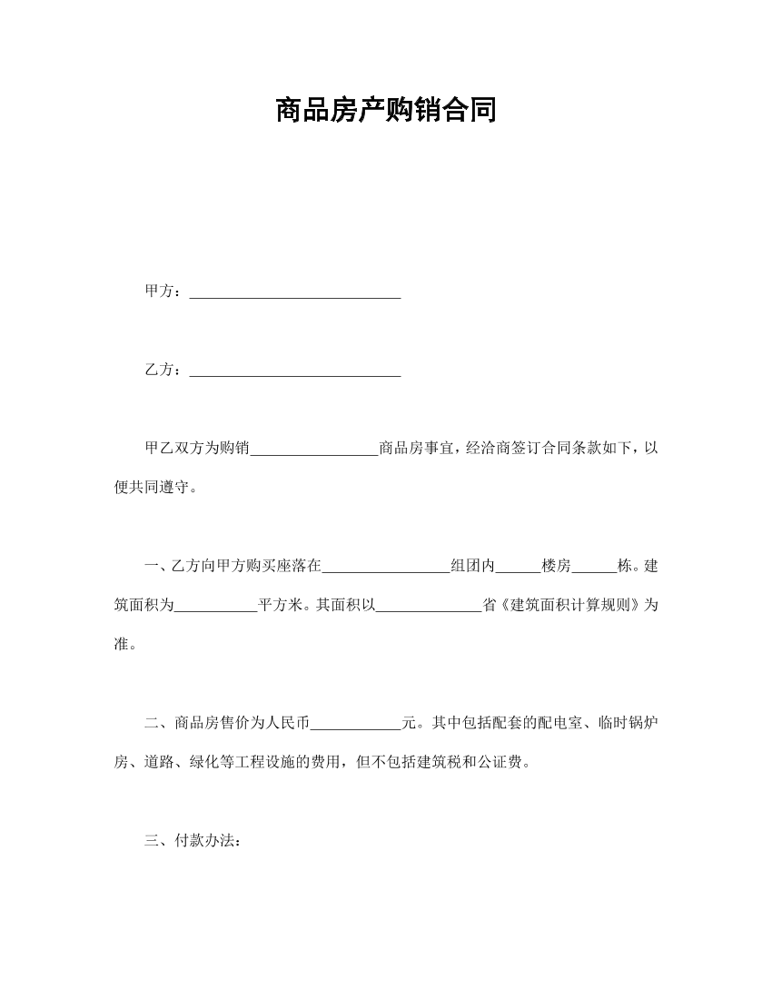 9mgkmudv48r445s89mgkmudv48r445s8_1.png
