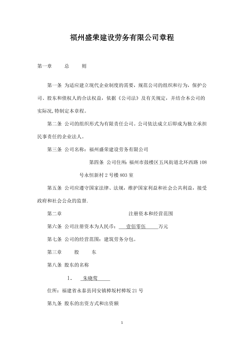 9qd2s2o44zcckf5e9qd2s2o44zcckf5e_1.png