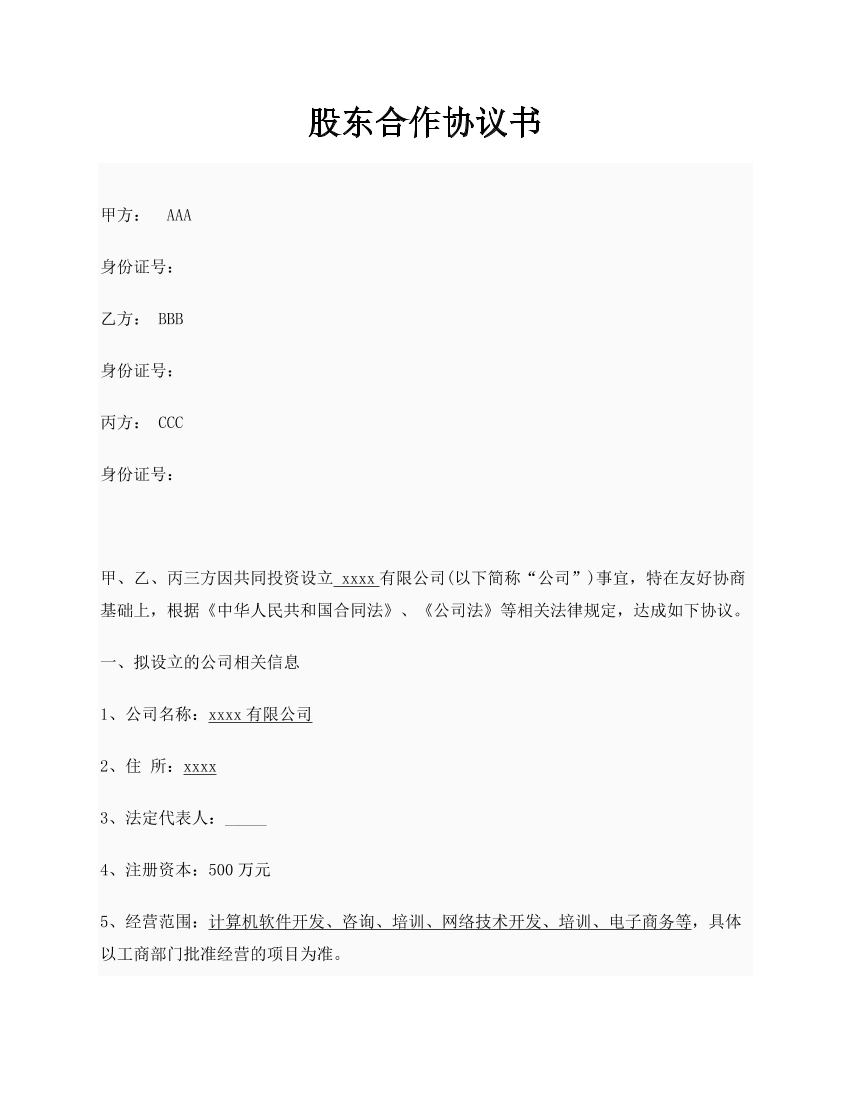9smfbwak599u3qg99smfbwak599u3qg9_1.png