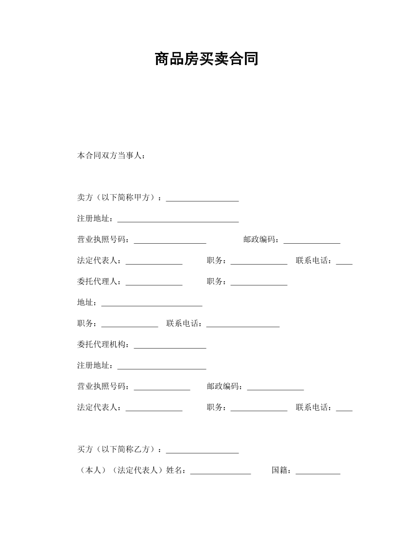 9v7ffkic34kgl7w39v7ffkic34kgl7w3_1.png