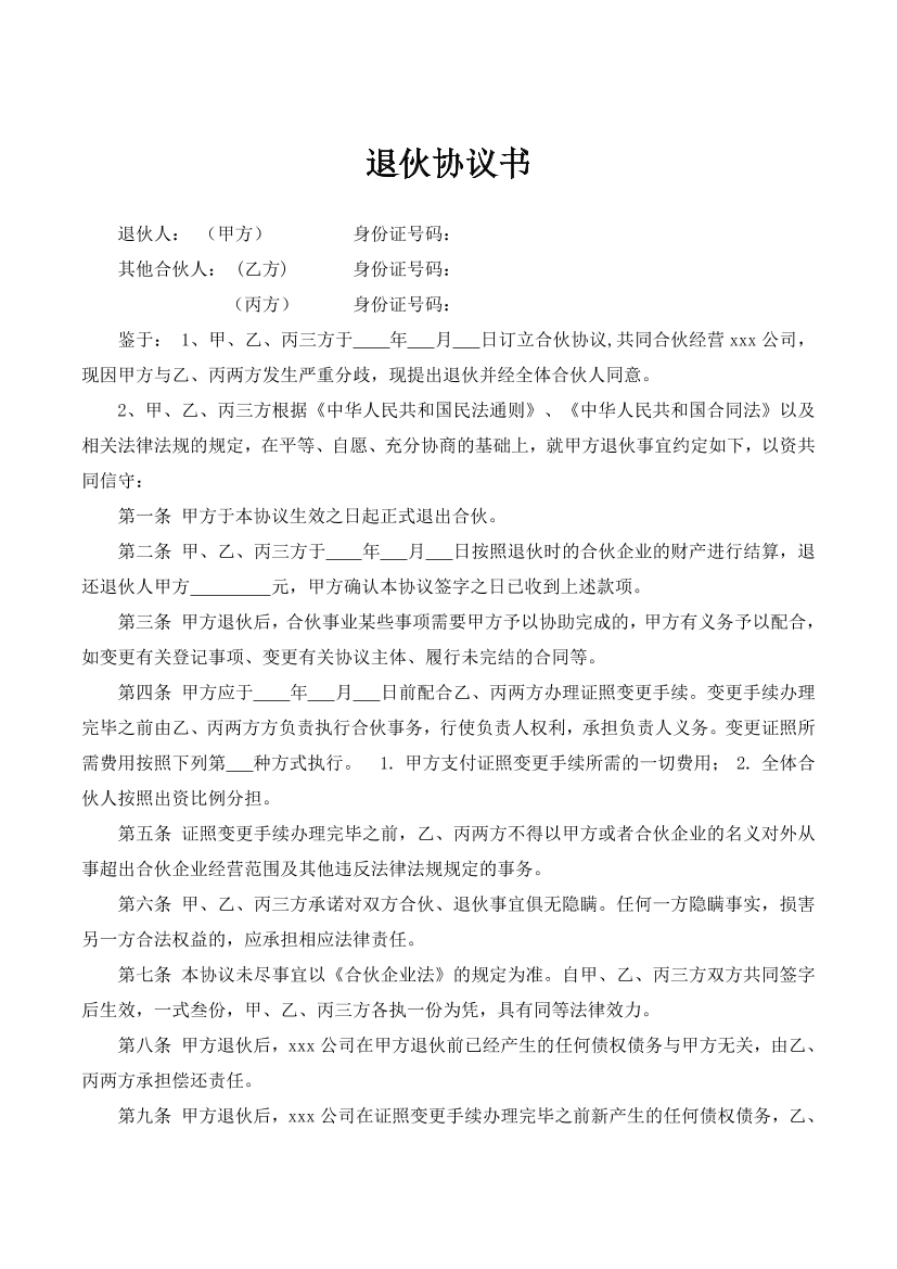 9xa8cvwbl897h6659xa8cvwbl897h665_1.png