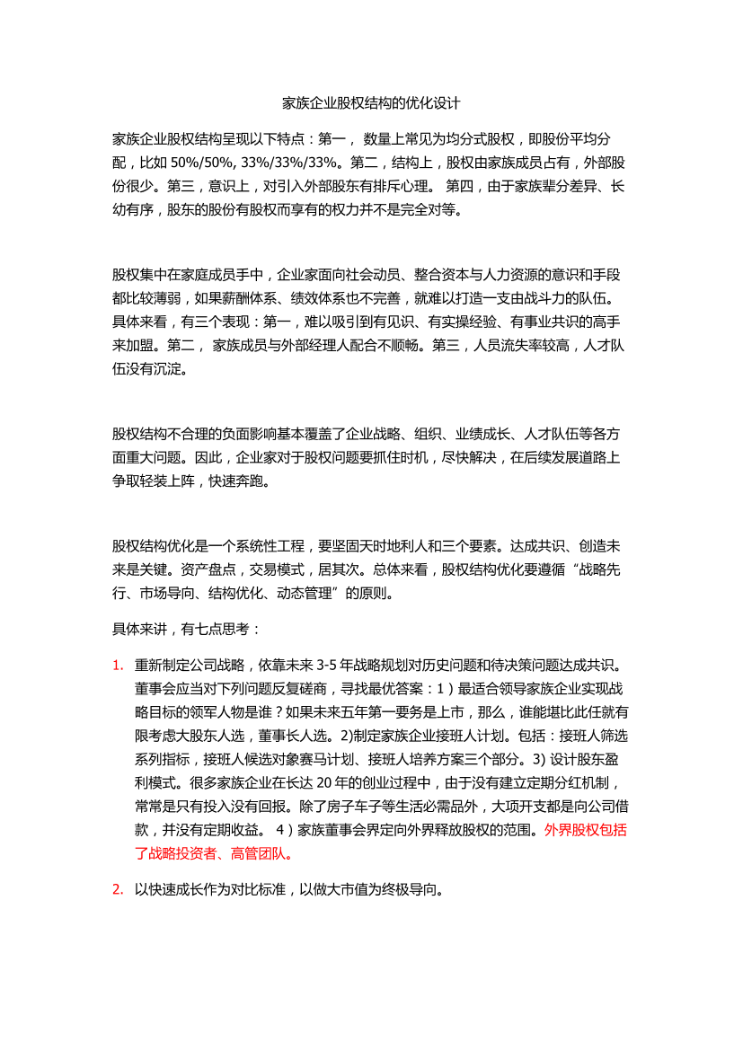 a4zf5lsd5p7k783sa4zf5lsd5p7k783s_1.png