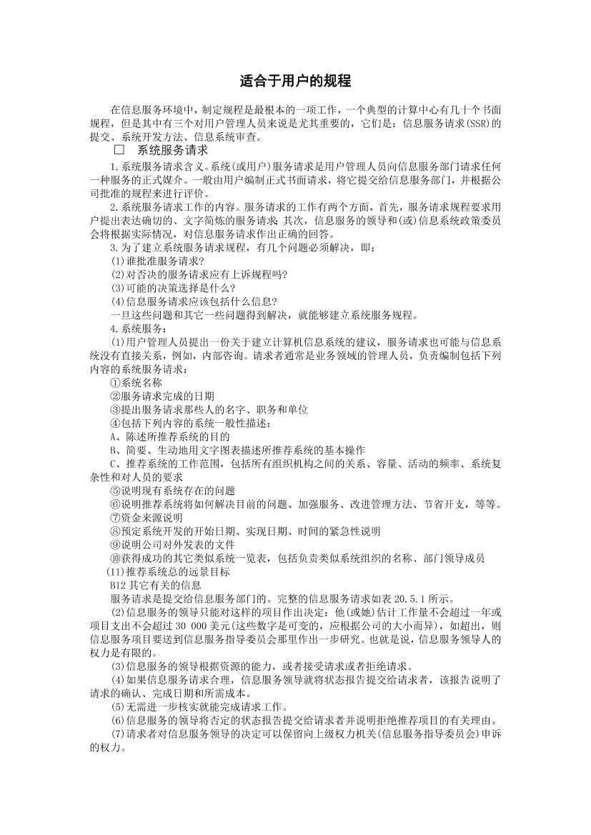 ab7a6mjrv0r6jwflab7a6mjrv0r6jwfl_1.png