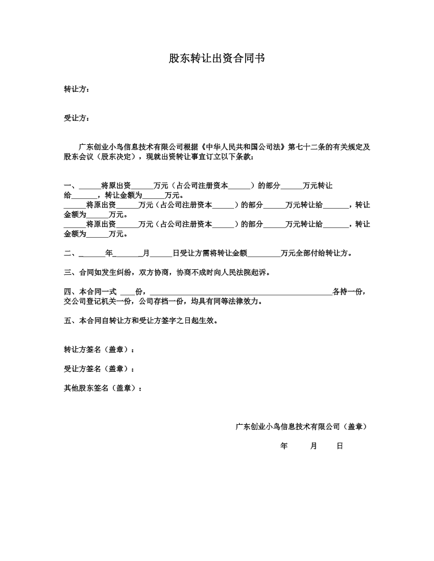 ao3b0cc2l52wfjm7ao3b0cc2l52wfjm7_1.png